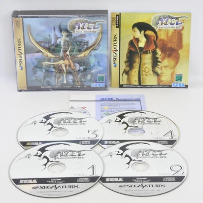 AZEL PANZER DRAGOON RPG Sega Saturn 1339 ss - Image 1 of 4