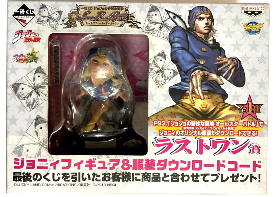 Figura de acción JOJO Steel Ball Run WCF Kuji LO estatua Johnny Joestar anime JP Foto 1 de 2