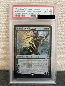 2019 MTG WAR OF THE SPARK #169 NISSA, WHO SHAKES THE WORLD PSA 10 - Picture 1 of 1