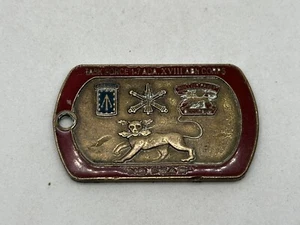 2001 Task Force 1-7 ADA XVIII Air Corps "NO FEAR" Challenge Coin ~ KSA-Kuwait - Picture 1 of 6