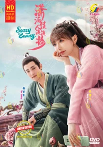 Chinese Drama HD DVD Sassy Beauty 潇洒佳人淡淡妆 Vol.1-24 End (2022) English Subtitle - Imagen 1 de 4