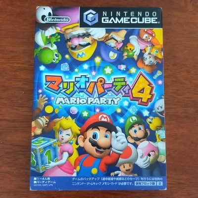 MARIO PARTY 4 Four Nintendo GameCube NTSC-J Japan Import Complete Box CIB MINT - Image 1 of 4
