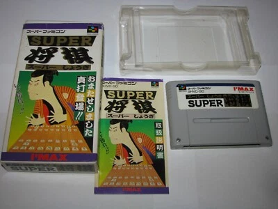 Super Shogi 1 Super Famicom SFC Japan import boxed + manual US Seller - Image 1 of 4