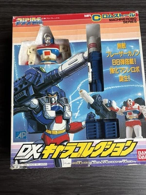 Bandai Diaclone Machine Robo Series Japan - Image 1 of 4