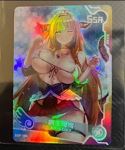 Kiryu Coco SSR-180 - Genshin Impact - Goddess Story/Maiden Party Holo - Imagen 1 de 3