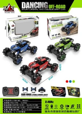 GREEN - RC  1:16 High-Speed Dancing Lateral Drift Buggy Car Off-Road - Christmas - Image 1 of 4