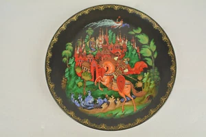 Vintage Ruslan und Ludilla Gedenktafel Bradford Exchange mit Papieren - Bild 1 von 4
