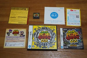 Daigasso! Band Brothers DX (Jam with the Band) Nintendo DS komplett NTSC-J - Bild 1 von 12