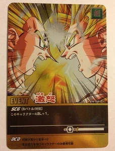 Data Carddass Dragon Ball Z 2 Gold EX-021-II - Imagen 1 de 1