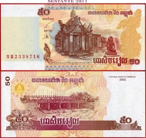 CAMBODIA 50 RIELS 2002 P 52 UNC free shipping from 100$ - Picture 1 of 3