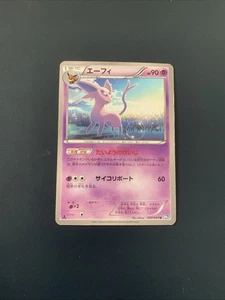 1ST ED Espeon 033/069 -Japanese Pokemon Card- BW4 Dark Rush LP - Bild 1 von 2