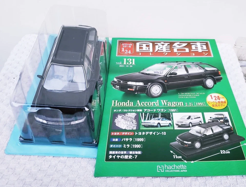 hachette Japan Famous Car Collection vol.131 Honda Accord Wagon 2.2i 1991