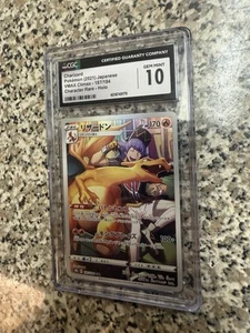 CGC 10 Charizard 187/184 Japanese Character Rare Holo VMAX Climax 2021 - Bild 1 von 2
