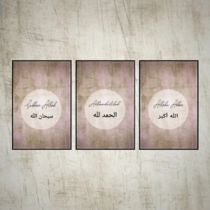 Islamische bilder 3x A4 Poster Plakate DekoWanddeko - Bild 1 von 1