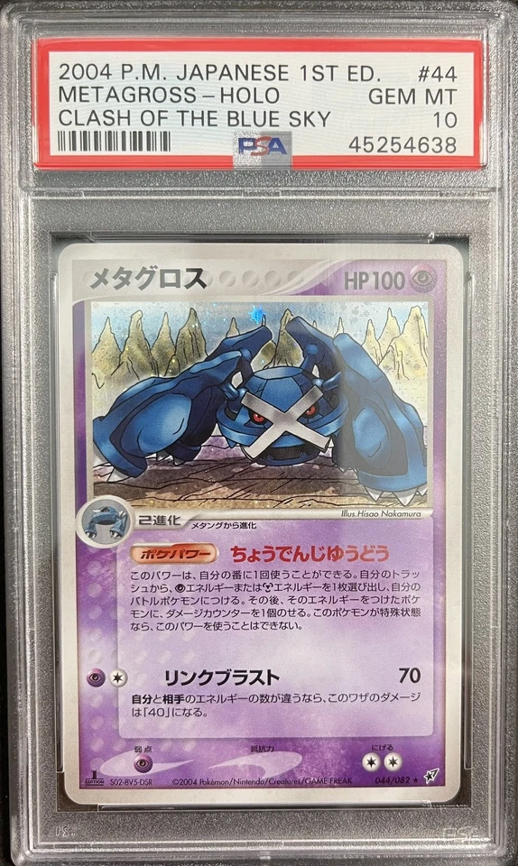 Pokemon Metagross Holo 1st Edition Clash Of The Blue Sky 044/082 PSA 10 - Image 1 of 2