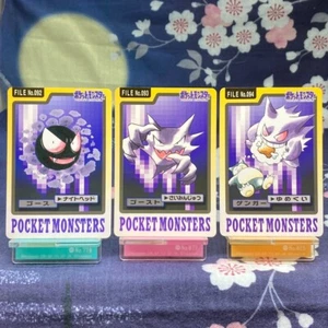 Bandai Carddass Pocket Monsters Gastly Haunter Gengar Prism set Japanese [A--] - Picture 1 of 24