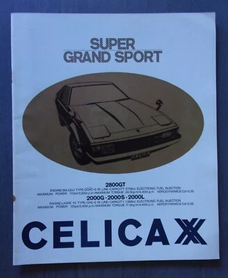 TOYOTA CELICA XX orig 1980s Japanese Mkt JDM Large Format Sales Brochure - Supra - Image 1 of 4