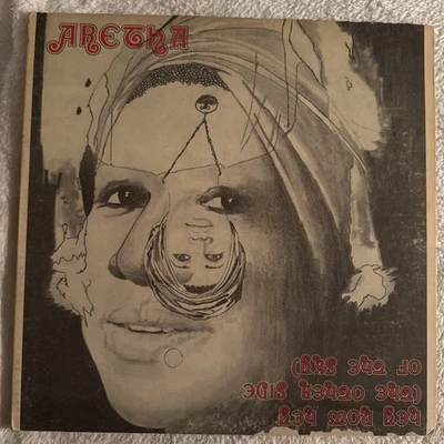 ARETHA FRANKLIN (1973) HEY NOW HEY (THE OTHER SIDE OF THE SKY) - Vinyl LP Record - Image 1 of 4