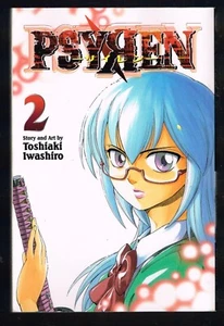 Psyren, Vol. 2 (2) Story and Art by Toshiaki Iwashior Softback - Picture 1 of 3