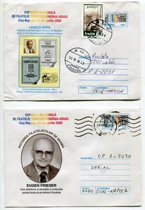 Romania 2000 Judaica Philately Jewish Personalities,L.Erös;E.Frieder 2X stat.cov - Picture 1 of 2