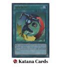 Yugioh Cards | Creature Swap Ultra Rare | DS14-JPM23 Japanese