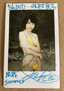RYOKO SAKIMURA CHEKI PROMO INCENTIVE JAPAN GRAVURE IDOL 咲村良子 AUTO AUTOGRAPH - Picture 1 of 1