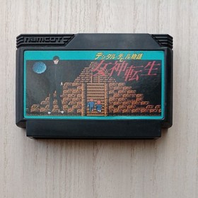 [No Box Theory] Digital Devil Story Megami Tensei Famicom Software