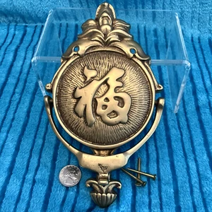 Vintage Heavy Cast Brass Chinese Style Devine Blessing Door Knocker & Screws - Picture 1 of 9