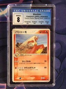 Blaziken CGC 8 NM/Mint Constructed Starter Deck 006/019 Japanese Non-Holo Rare - Picture 1 of 1