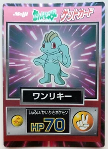 Get Card Machop Pokemon Meiji Japanese Rare Holo Foil Nintendo F/S No.066 - Picture 1 of 11