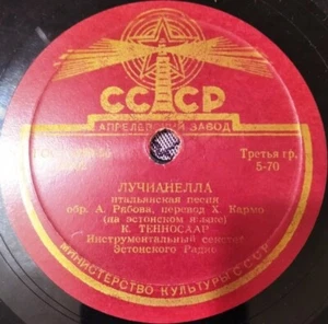 78RPM Estonian singer Kalmer Tennosaar, Lucianella, Kadriorg, Park, USSR, 1957 - Picture 1 of 4