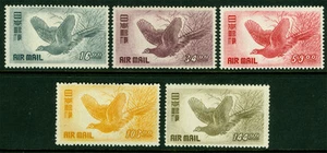 JAPAN  1950  AIRMAIL - Pheasant complete set  Sc# C9-C13 (Sk# A6-A10)  mint MNH - Picture 1 of 1