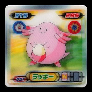 Pokemon Chansey #051 Ensky (DP) Retsuden 3D Lenticular Japanese Sticker - Picture 1 of 2