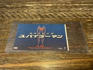 The Amazing Spider-Man Japanese Movie Ticket Stub - Bild 1 von 2