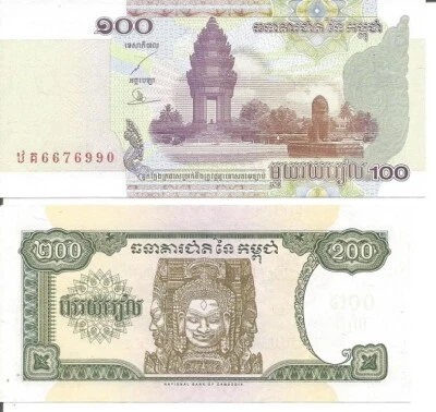 CAMBODIA 100 RIELS 2001 + 200 RIELS 1998 - Image 1 of 2