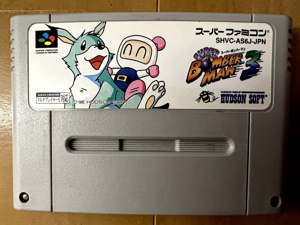 Super Bomberman 3 - Super Famicom (SNES) Games NTSC-J Japan (Cartridge Only) - Image 1 of 4