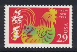 Scott 2720- Rooster, Chinese New Year- MNH 1992- 29c mint unused stamp - Picture 1 of 1