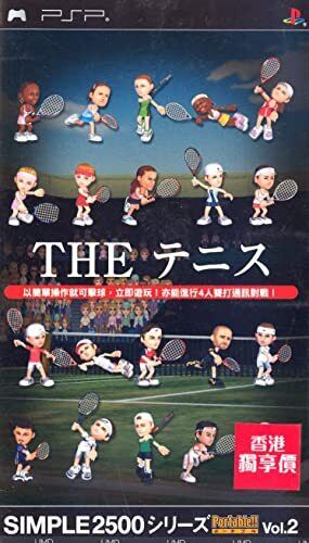Simple serie 2500 portatile vol. 2: The Tennis - Gioco QUVG The Economic Veloce Gratuito
