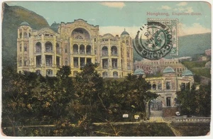 HONG KONG COVER/POSTCAR:HONG KONG KINGSCLERE HOUSE PICTURE POSTCARD 1913 5.23 HO - Picture 1 of 2