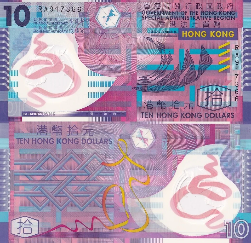 Hong Kong 10 Dollars 2012 P 401c Polymer UNC GOV - Image 1 of 1