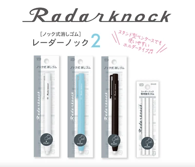 Radar Knock SEED Retractable Clicker Slim Body Eraser Pen Rubber Refill - image 1 of 4