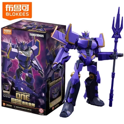 BRANDED Transformers Megatronus Action Figure Toy Prime Skyfire Wing Optimus Fallen Gift