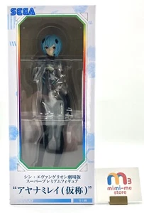 Shin Evangelion Movie Super Premium Figur Ayanami Rei tentative name SEGA - Bild 1 von 11