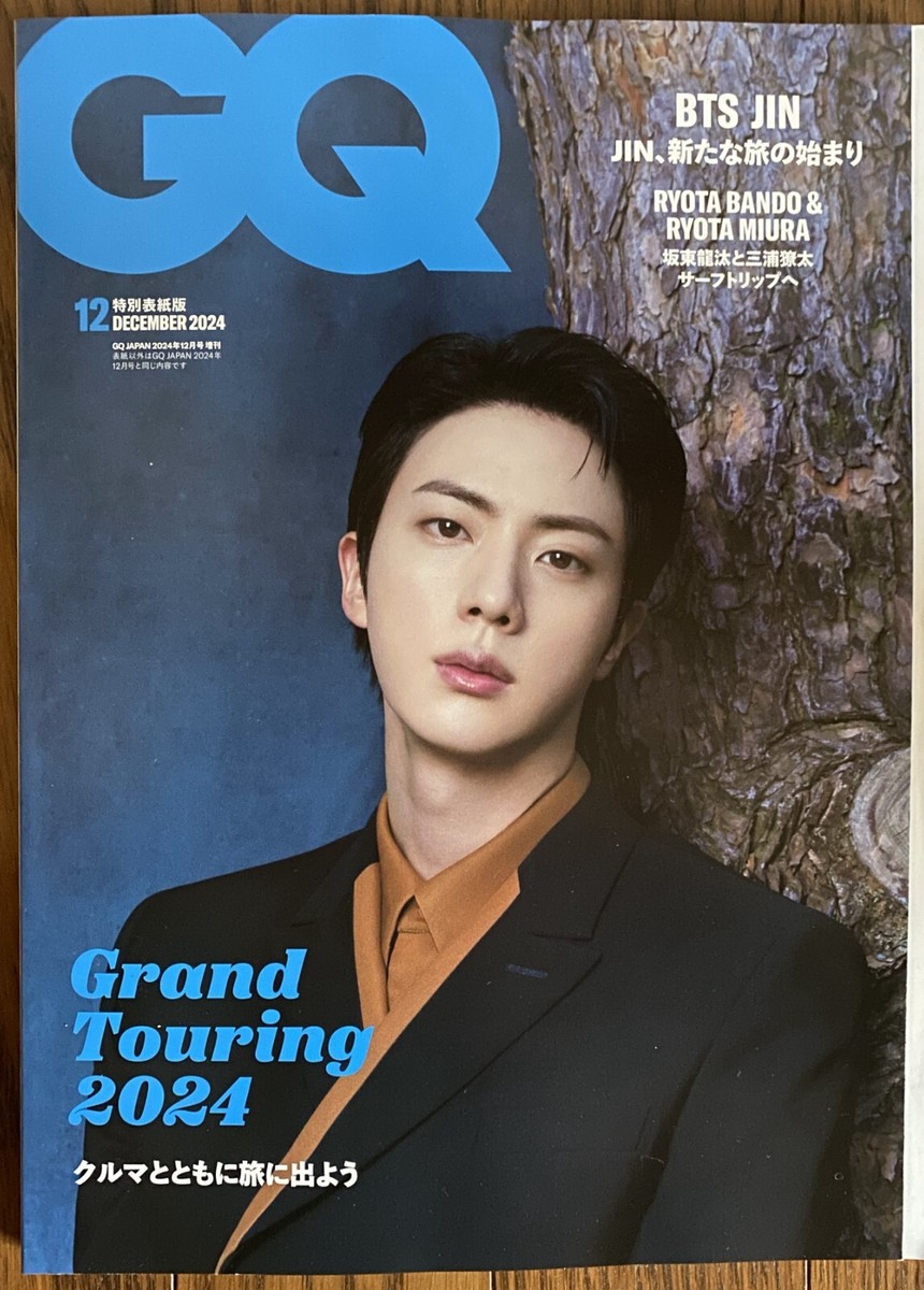 Fashion GQ Magazines in Japanese for sale | eBay Fashion GQ Magazines in Japanese for sale | eBay