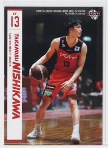 TAKANOBU NISHIKAWA (NEOPHOENIX) -2021 B.LEAGUE Basketball Trading Card 2nd Half - Picture 1 of 3