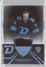 2021 KHL 14th Season Collection Part of the Game Jerseys /72 Vladimir Alistrov