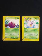 1ED e-series Venomoth Venonat Pokemon card Japanese / Aus Stock