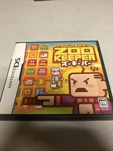 ZOO KEEPER Nintendo DS NDS Japanisch Nur Hülle Und Handbuch - Bild 1 von 3