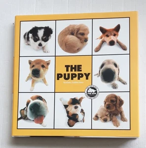 The Puppy Artlist Collection Hardback Book 2005 - Picture 1 of 4