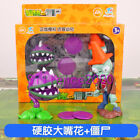 Plants vs Zombies Giant Zombie Pea Shooter Action Figure Gifts Toys Children